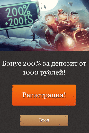 пополнить счет в казино Joycasino